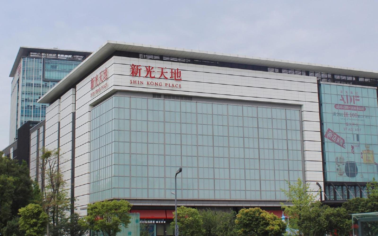Felton Grand Hotel Chengdu Zewnętrze zdjęcie